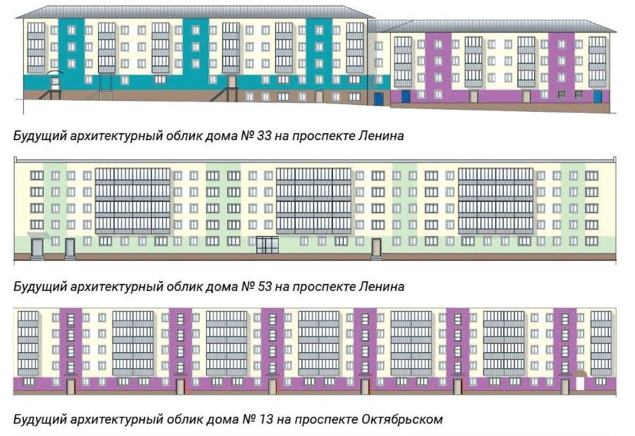 В Губахе ремонтируют фасады зданий